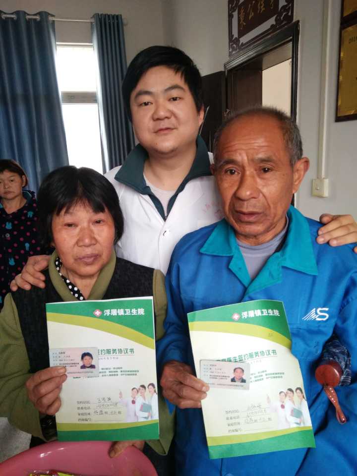 健康扶贫家庭签约服务让贫困户看病不难