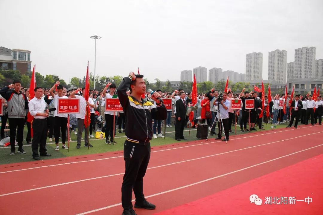 阳新一中举行2019届高三学生成人礼