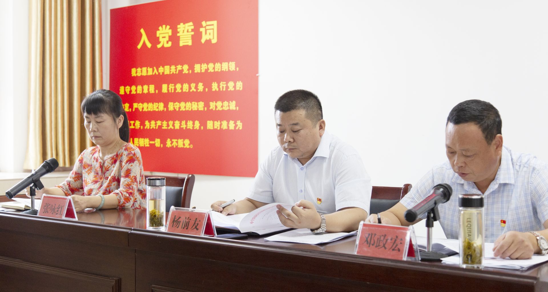 县经信局召开"不忘初心 牢记使命"主题教育动员会_云上阳新