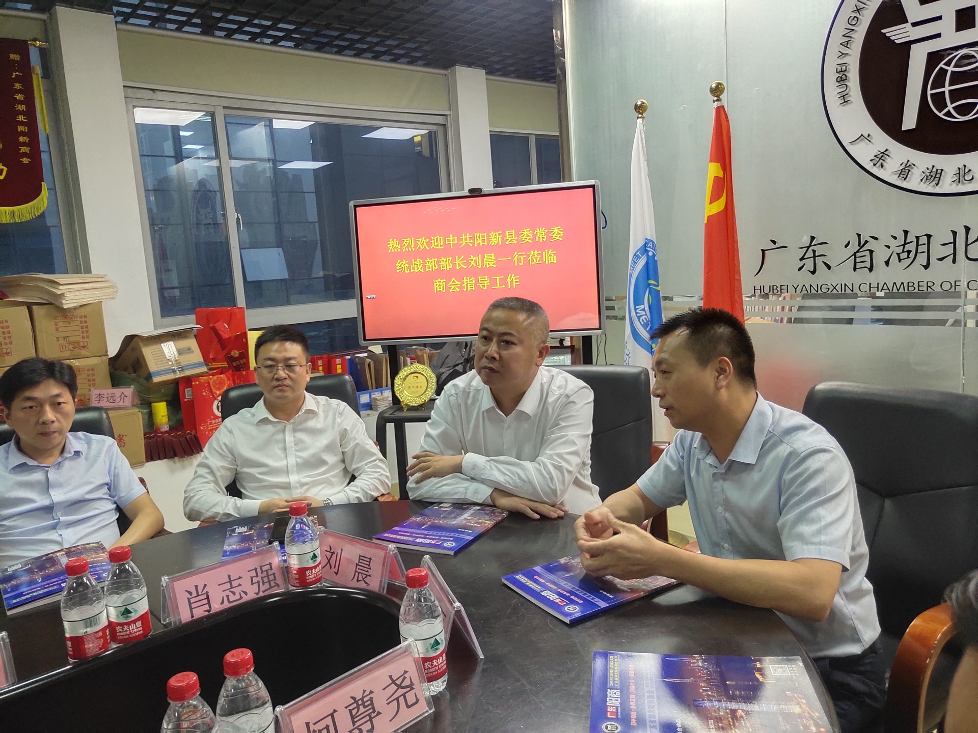 肖志强,县委组织部副部长张吉强,县派党建工作指导员洪登亮,广东阳新