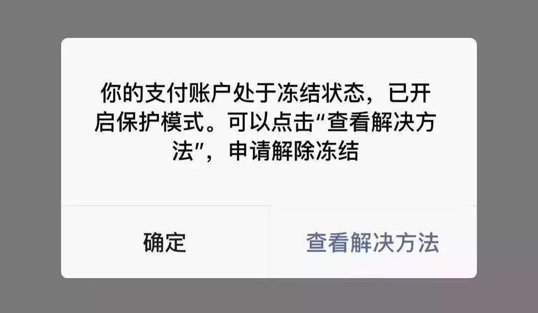 微信和支付宝绑定银行卡的赶紧删了这几张照片别存手机里