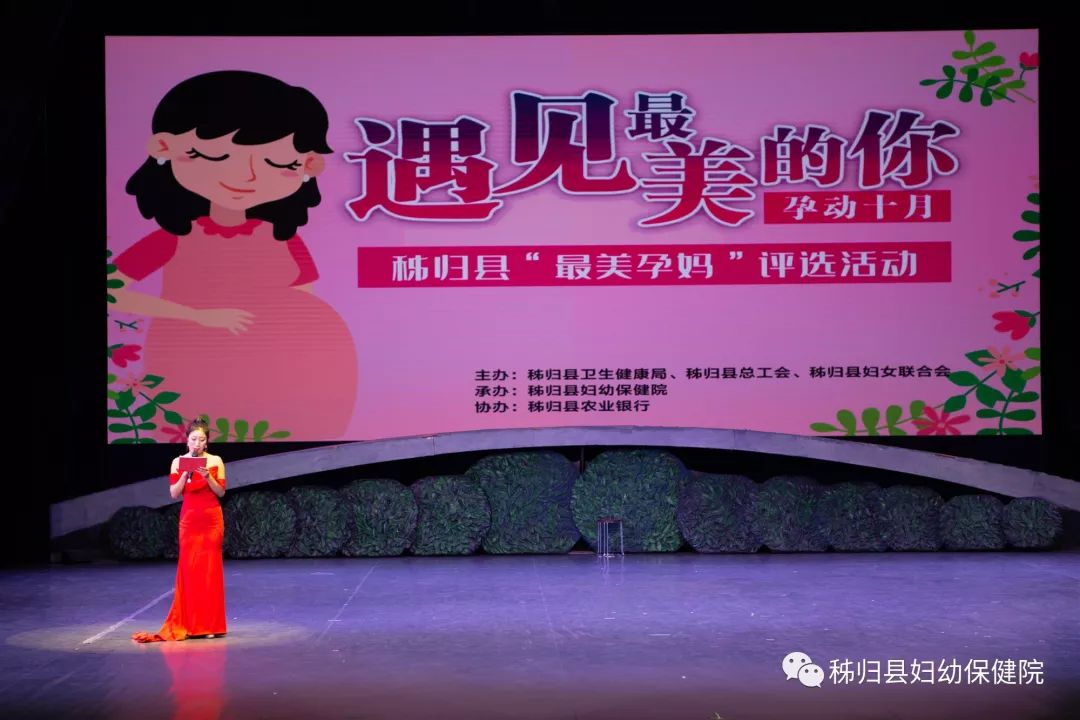 刷爆朋友圈的最美孕妈评选活动结果出炉
