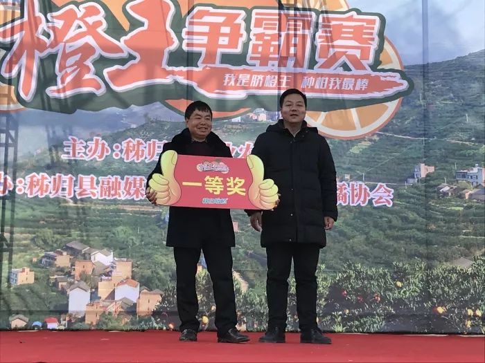 云上秭归