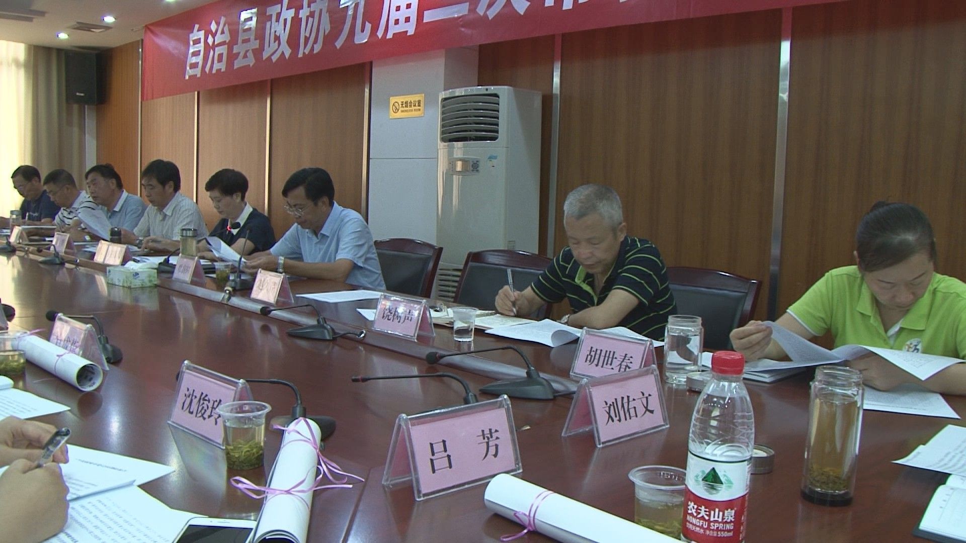 月 日,县政协九届二次常委会议召开,县政协主席李云达主持会议.