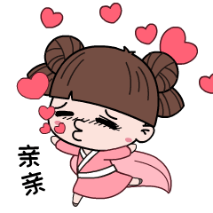 我们精心设计制作的 南小漳可爱篇,南小漳旅游第二季表情包形象 又!