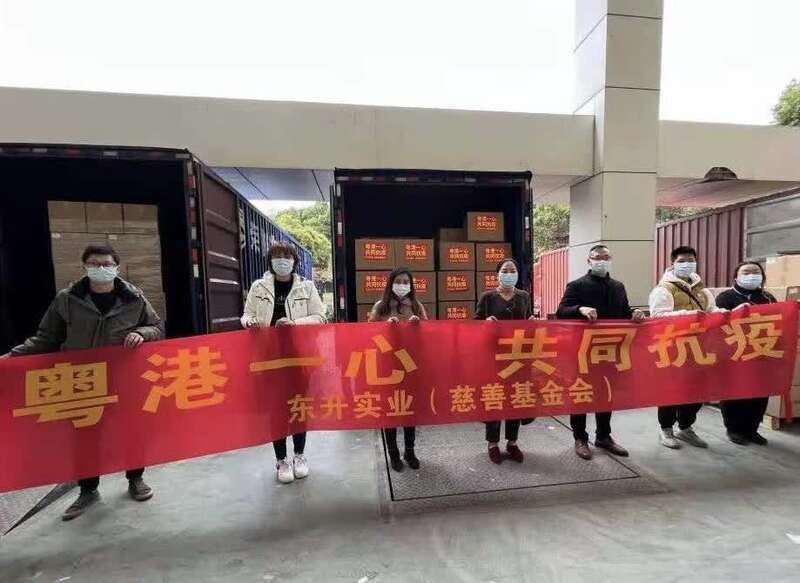 热点关注已支持香港加油广东青年支援香港抗疫