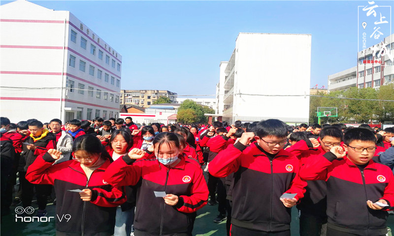 3月9日上午,阳光明媚,谷城县石花一中九年级全体师生齐聚学校操场