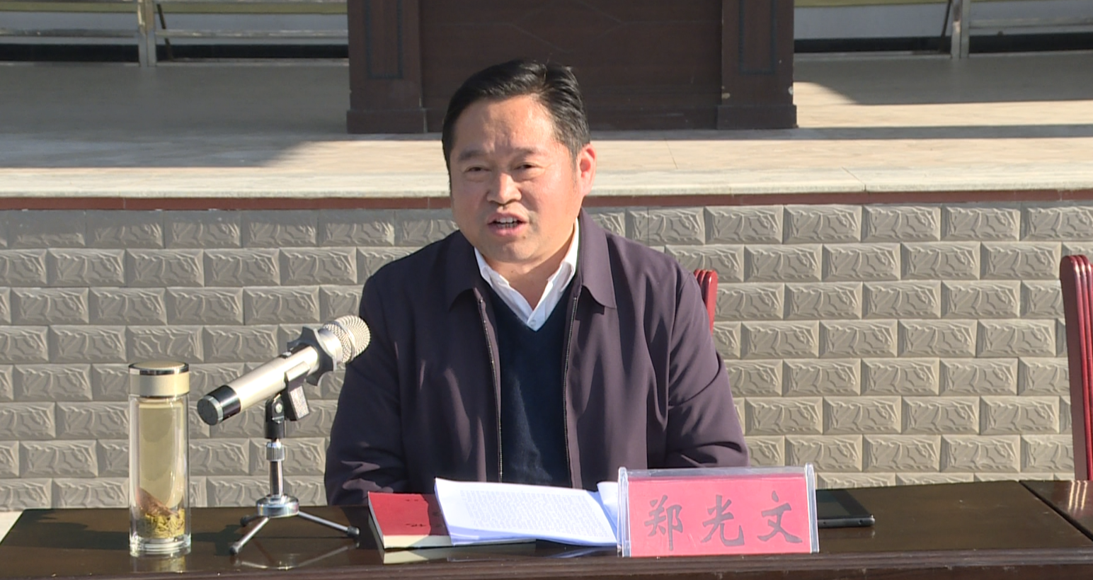 郑光文到金家铺镇宣讲十九届六中全会精神