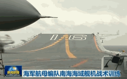 中国海军航母编队在南海组织舰载机起降训练