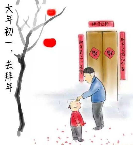 拜什么岁成语_成语故事简笔画(5)