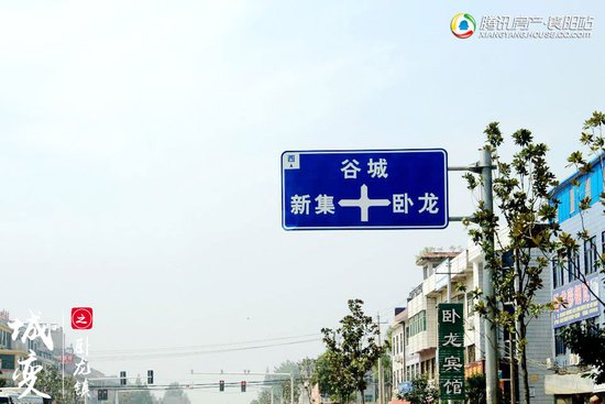城变16|昔日泥嘴今日卧龙 襄城小镇成长记