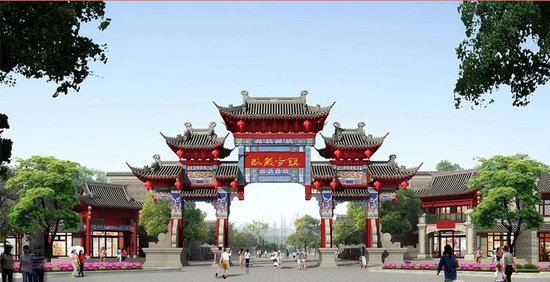 城变16|昔日泥嘴今日卧龙 襄城小镇成长记