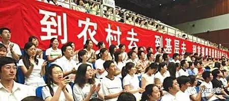 襄阳市2017年选聘大学生村官面试公告