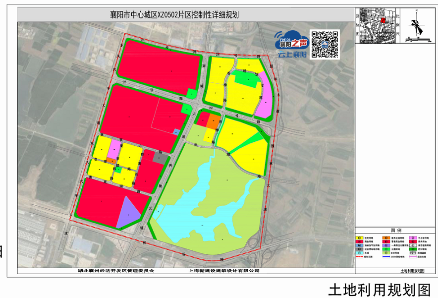 上海新建设建筑设计有限公司襄阳市中心城区xz0502片区控制性详细规划