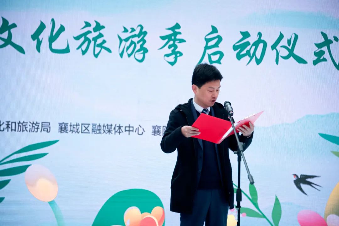 电视台台长杨平,襄阳市文化和旅游局副局长刘津津及襄城区领导李贤星