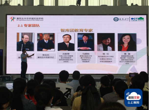 襄阳五中华侨城实验学校唐家友和张德兰校长对家长们提出的问题进行了