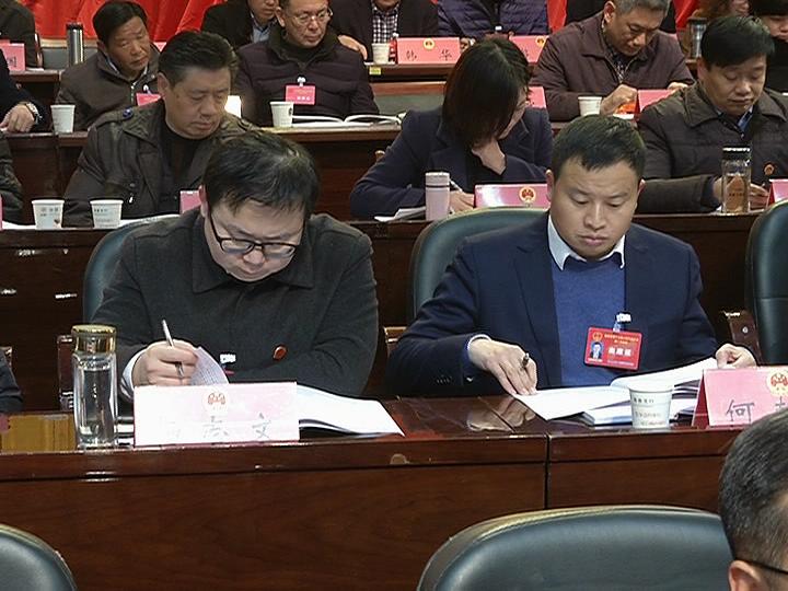 蕲春县第十七届人人民代表大会第二次会议开幕