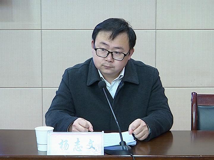 《电视问政》集中约谈会由县委常委,宣传部长杨志文主持.