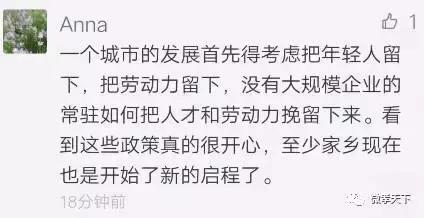 关于孝感招商引资“黄金28条”，各大派系网友纷纷发言啦！你还不来看看吗！