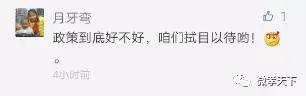关于孝感招商引资“黄金28条”，各大派系网友纷纷发言啦！你还不来看看吗！