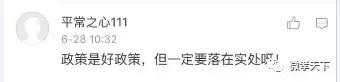 关于孝感招商引资“黄金28条”，各大派系网友纷纷发言啦！你还不来看看吗！