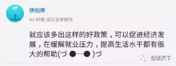 关于孝感招商引资“黄金28条”，各大派系网友纷纷发言啦！你还不来看看吗！