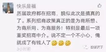 关于孝感招商引资“黄金28条”，各大派系网友纷纷发言啦！你还不来看看吗！