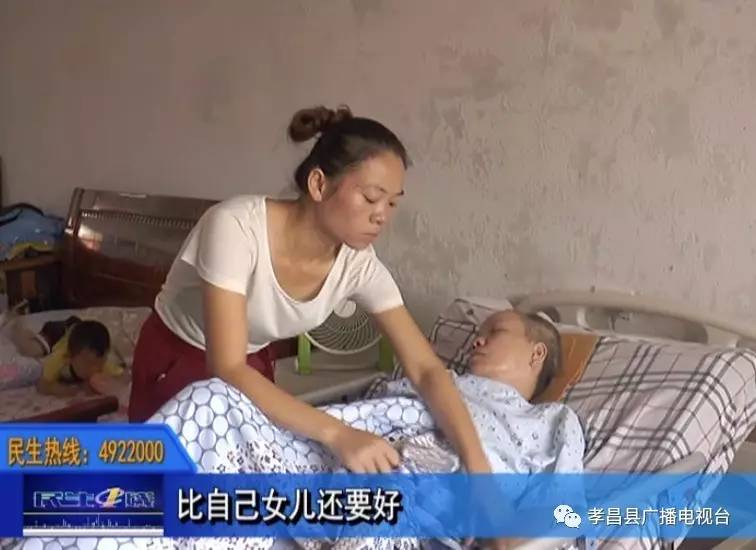 比亲闺女还贴心孝儿媳祝玉玲照顾瘫痪婆婆不言悔