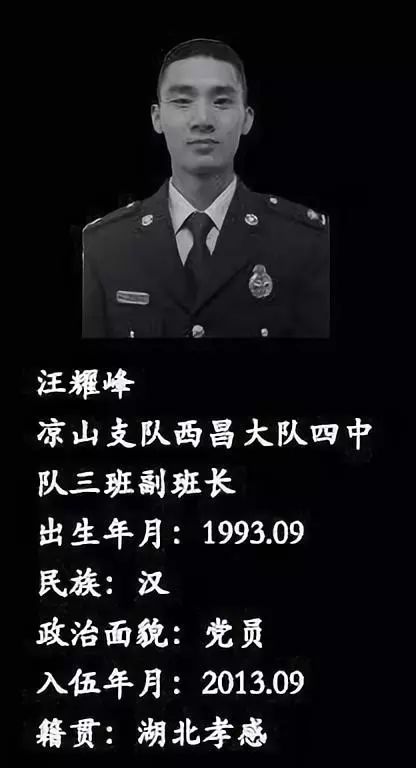 当地群众自发守候在街头,送别救火英雄.