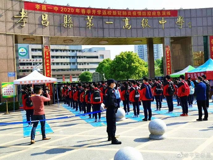 孝昌一中,二中,中职三所学校共有2500余名学子也将返校5