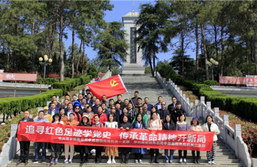 孝昌税务党史学习教育活起来火起来