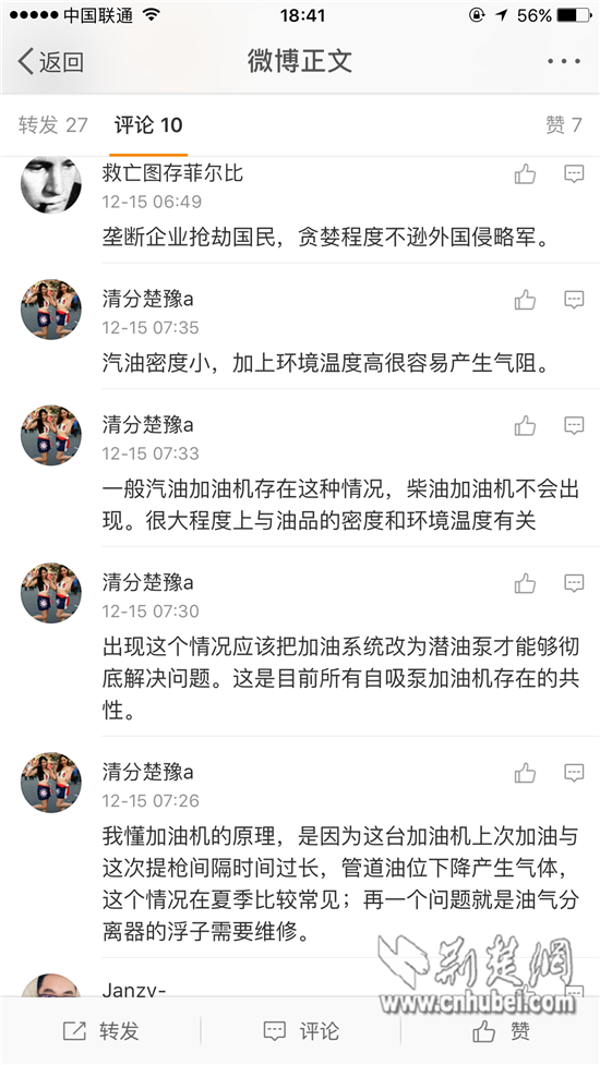 IMG_0339_副本.png IMG_0339_副本.png