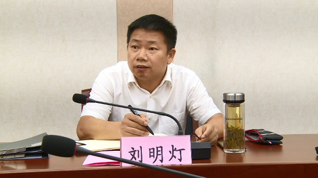 刘明灯 加快推进第三季度项目建设_云上通城