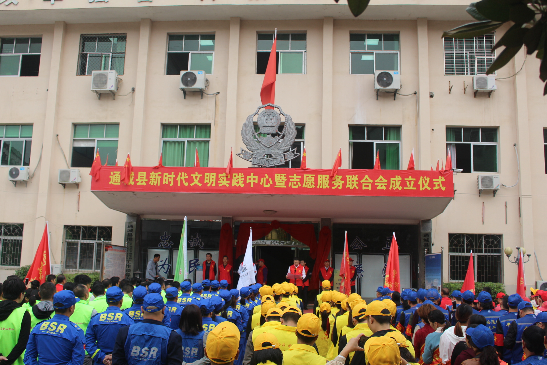 活动上,县委副书记,县长刘明灯宣布通城新时代文明实践中心,志愿服务