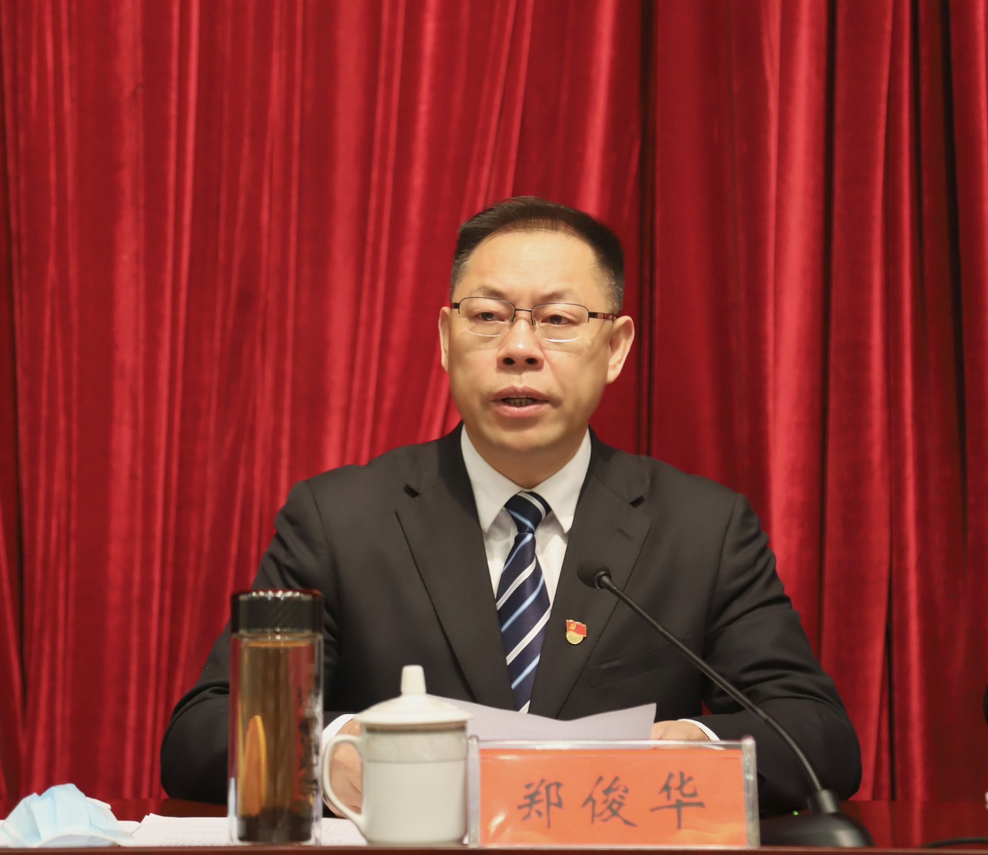 郑俊华主持召开全县疫情防控专题会