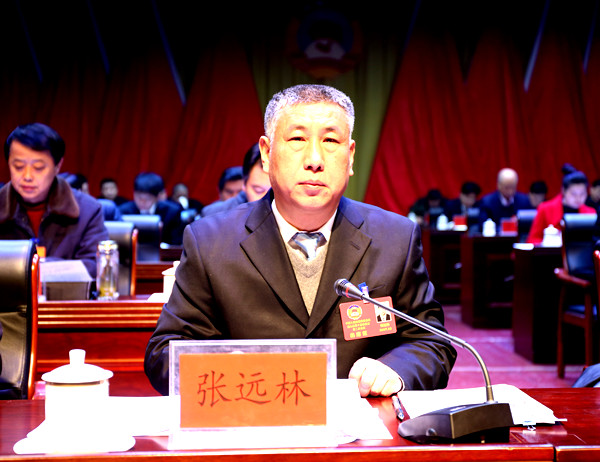 开幕大会由大会执行主席张远林主持.