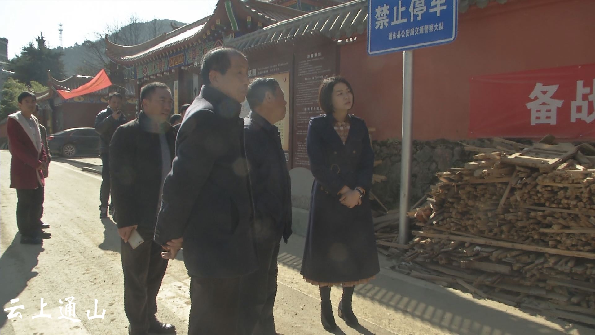 张晓丹赴九宫山景区开展旅游检查调研