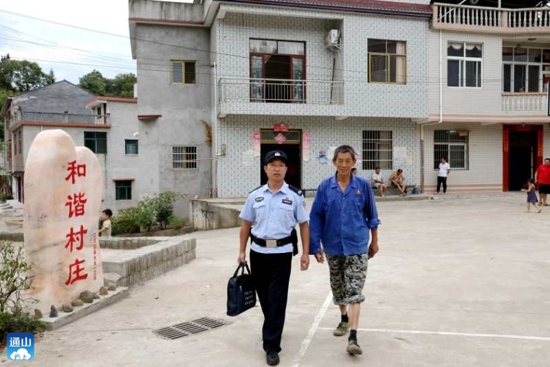 通山老辅警所长和他的一村一辅