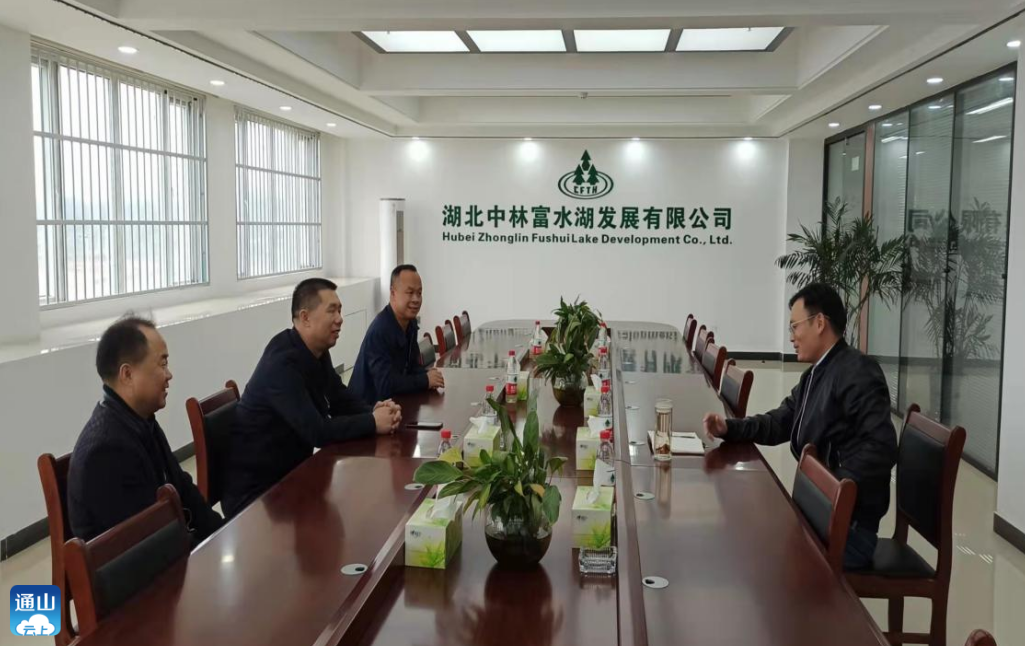 县富管会到湖北中林富水湖发展有限公司听诉求解难题