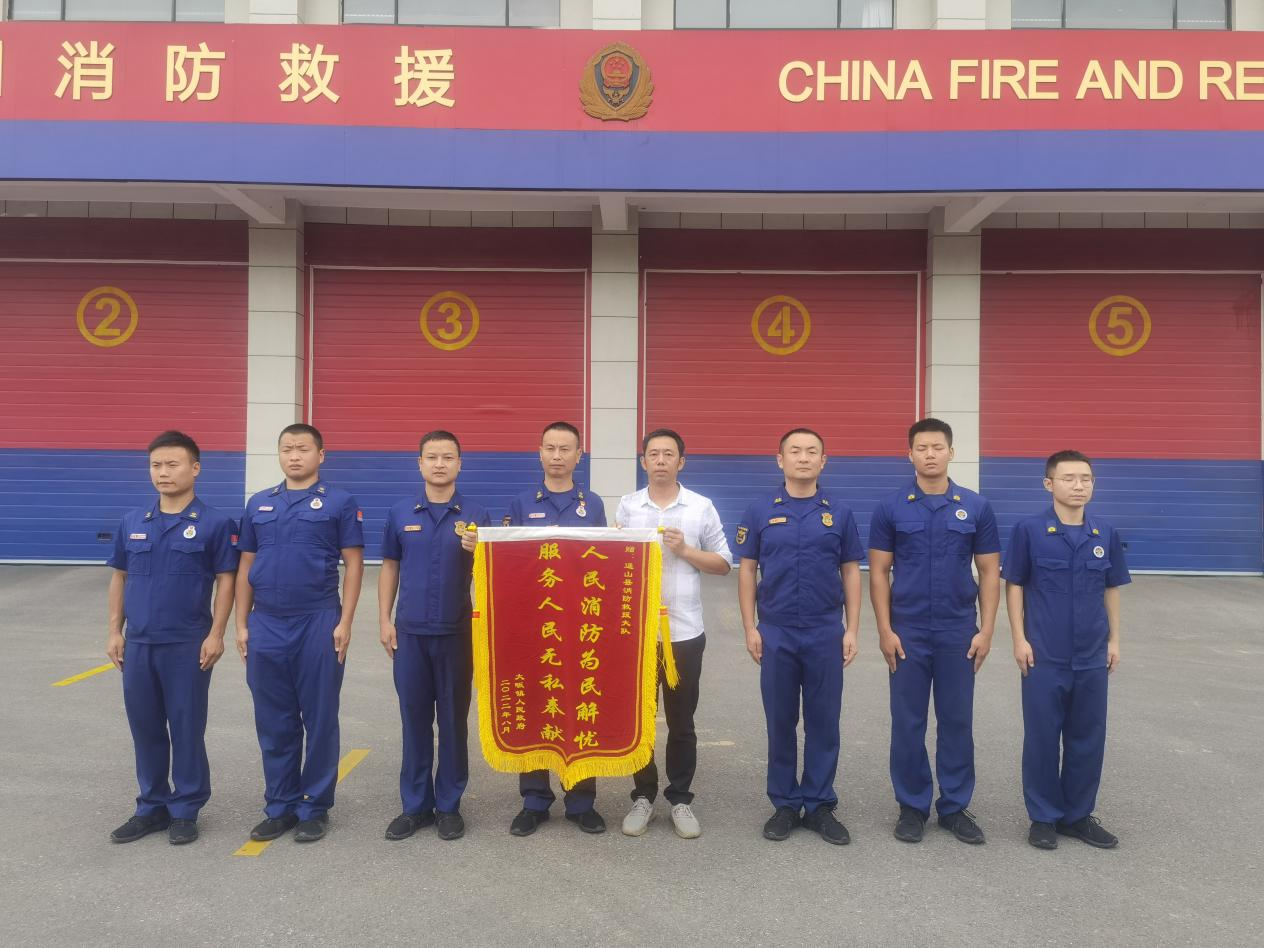 打通消防安全“最后一公里” | 泉溪镇举行志愿消防队装备配发仪式