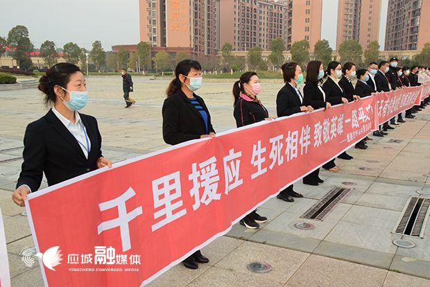 宣传部部长张汉平,孝感市人大常委会副主任王建华,应城市委书记程涛