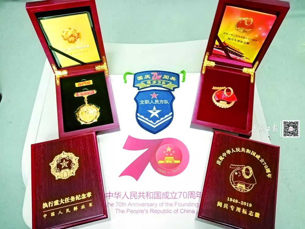 阅兵纪念章,标志徽高一凡自豪地说"当时心里真的非常激动.