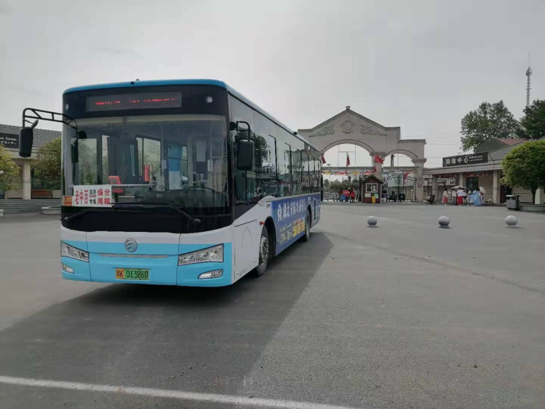 4月28日8时30分,安陆市第一条旅游公交专线正式开通,全程9.5公里.