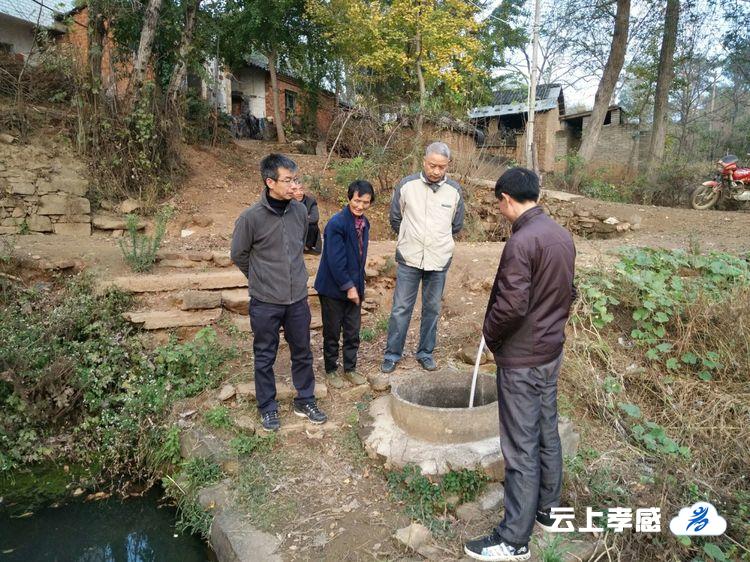 大悟县水利局,新城镇项目办来村核查安全饮水情况,拟启动第二批安全