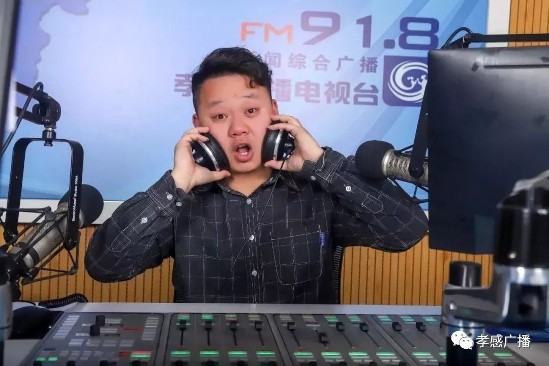 看fm918孝感新闻综合广播主播们都在这里