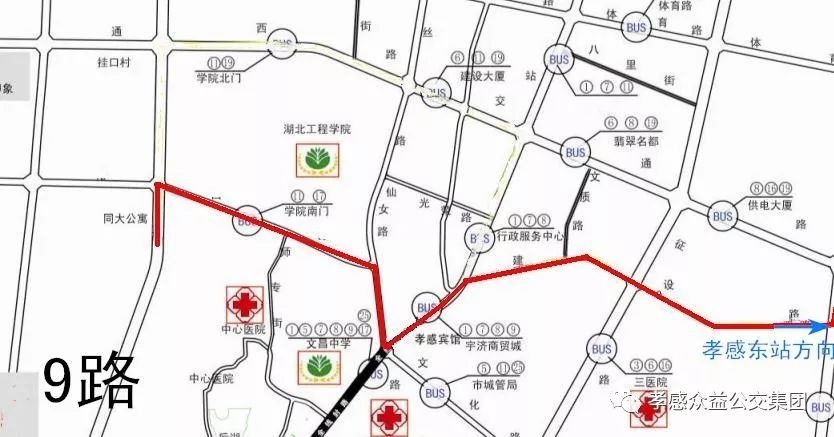 关于公交9路,11路临时改线的公告_云上孝感