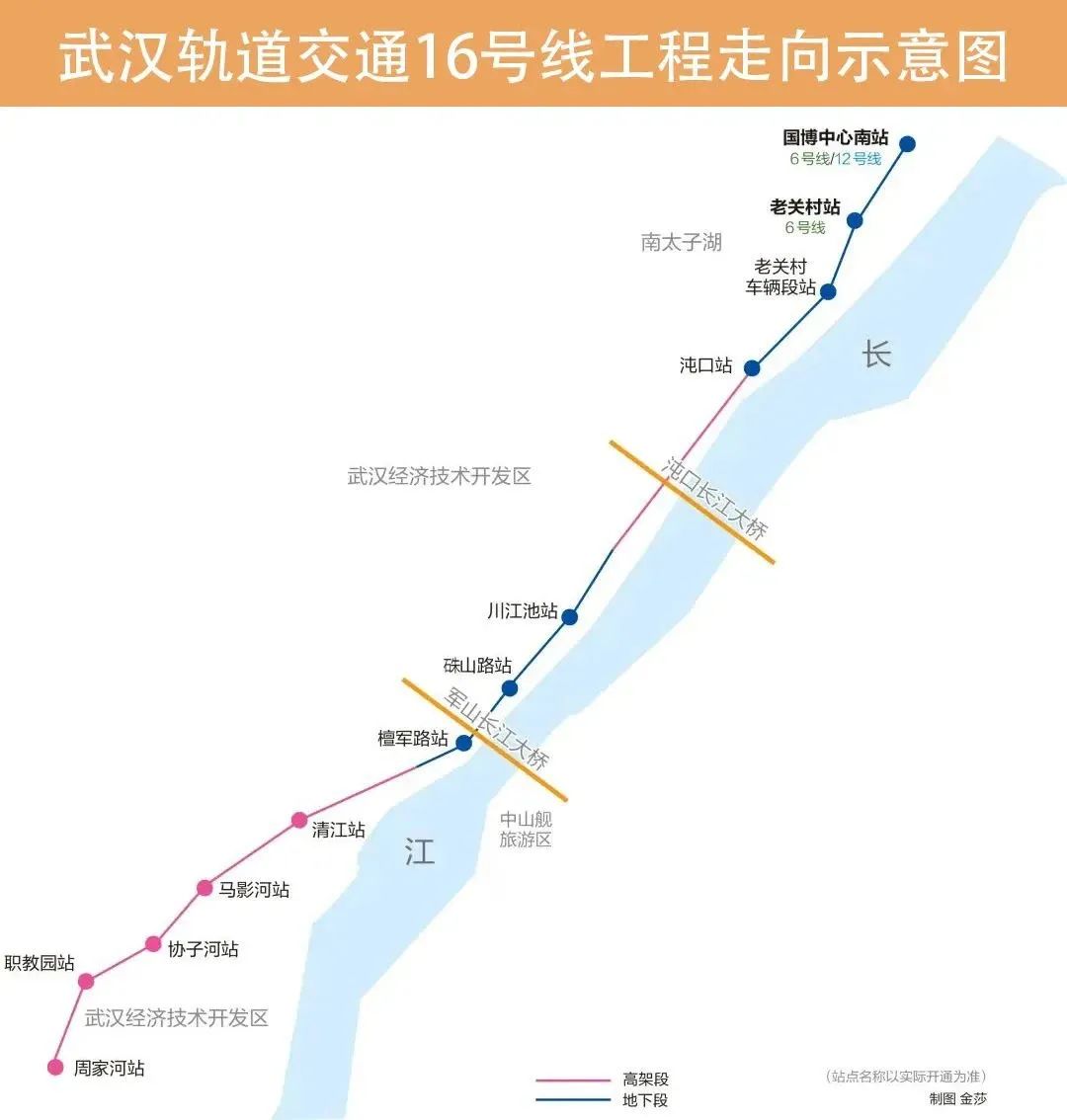 武汉4条地铁线或有新调整涉及5161921号线