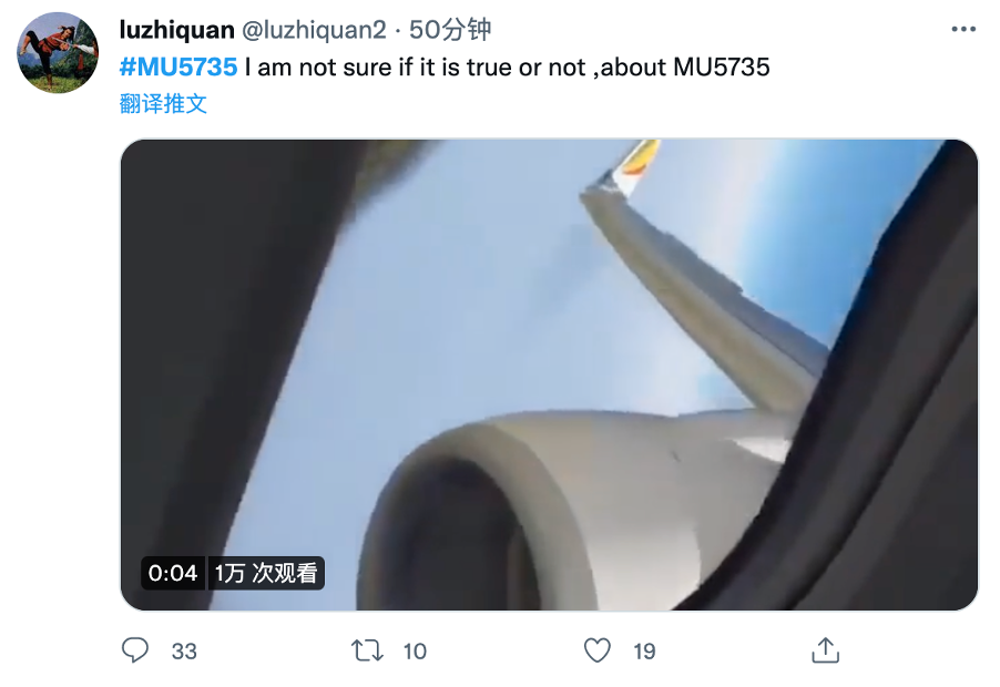 关于东航mu5735客机坠毁的消息这些都是假的