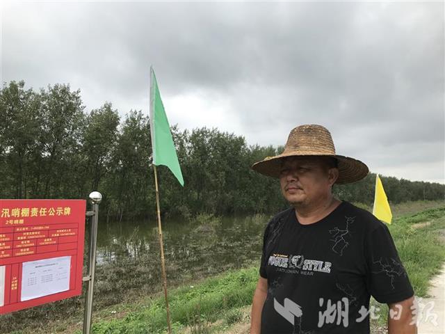 簰洲湾退出警戒水位,村民站好最后一班岗_云上嘉鱼