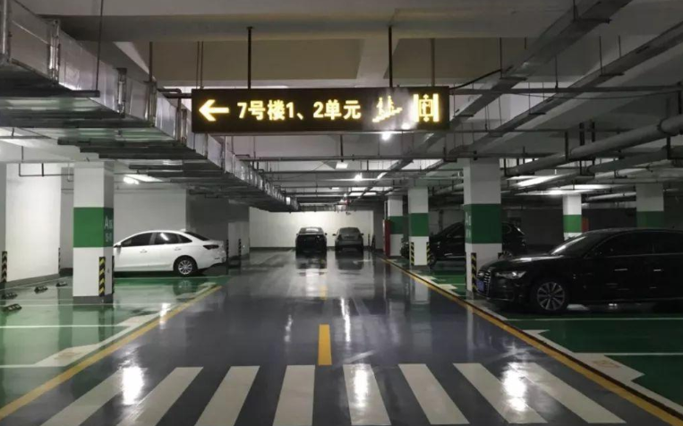 选车位也有诀窍牢记这几点怎么买都不吃亏